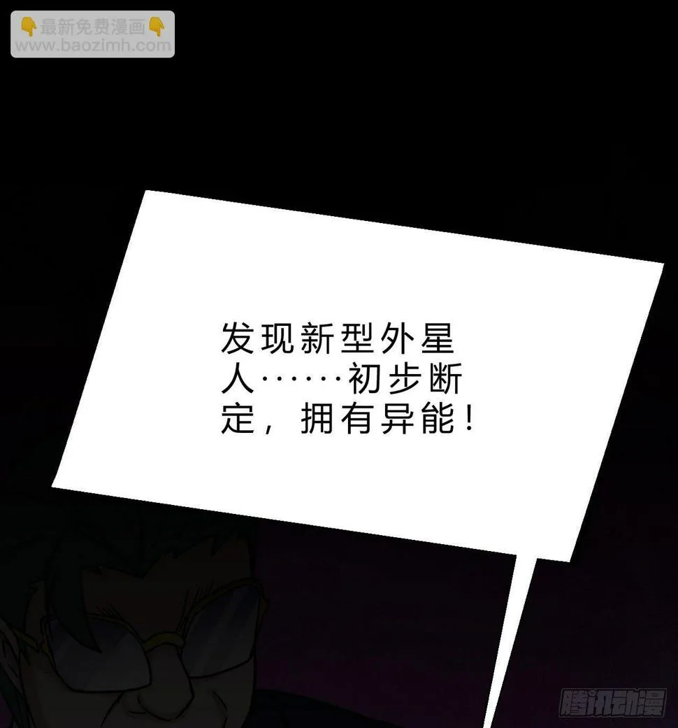 幽雪与烟痞 第31页