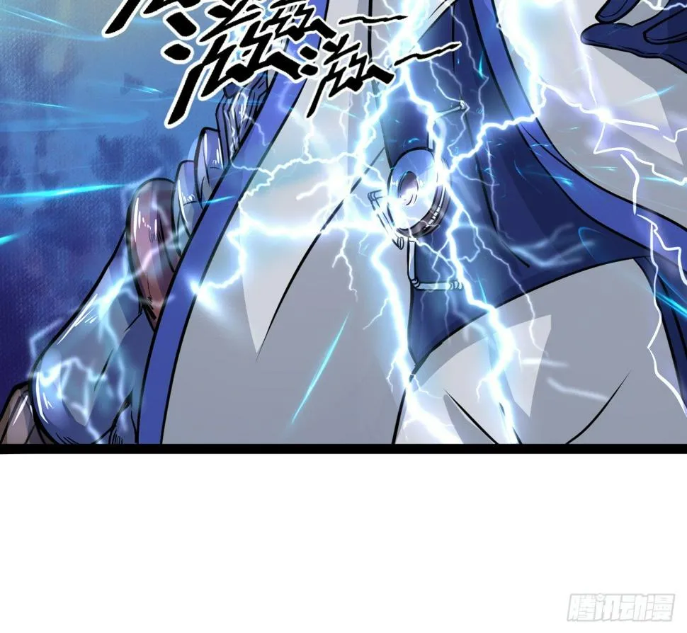 麻烦事不断 第17页