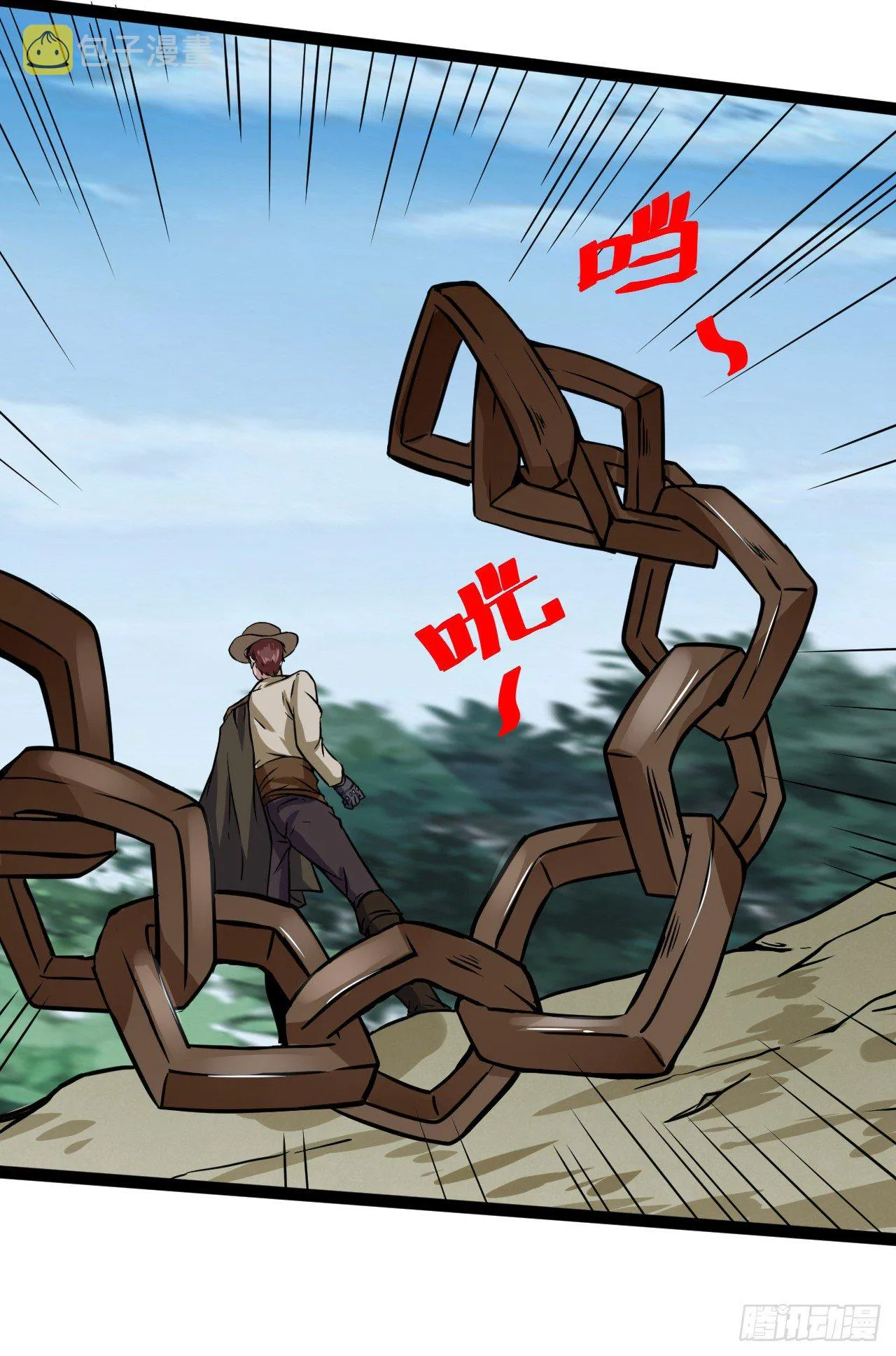 嫌疑人顾尘 第21页