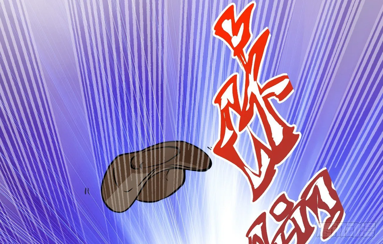 嫌疑人顾尘 第28页
