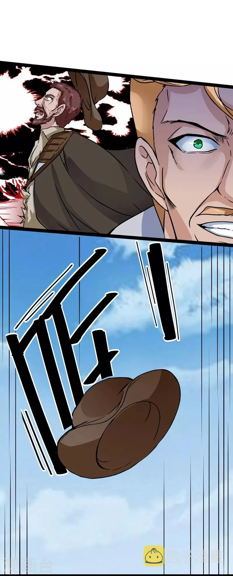 第16话 嫌疑人顾尘 第13页