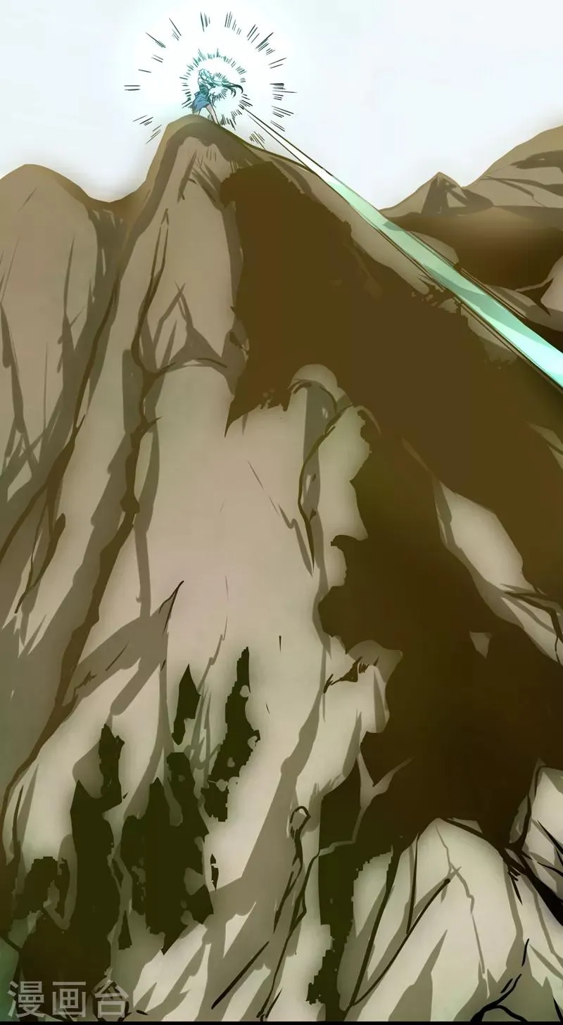 第14话 超能异种幽冥狼 第31页