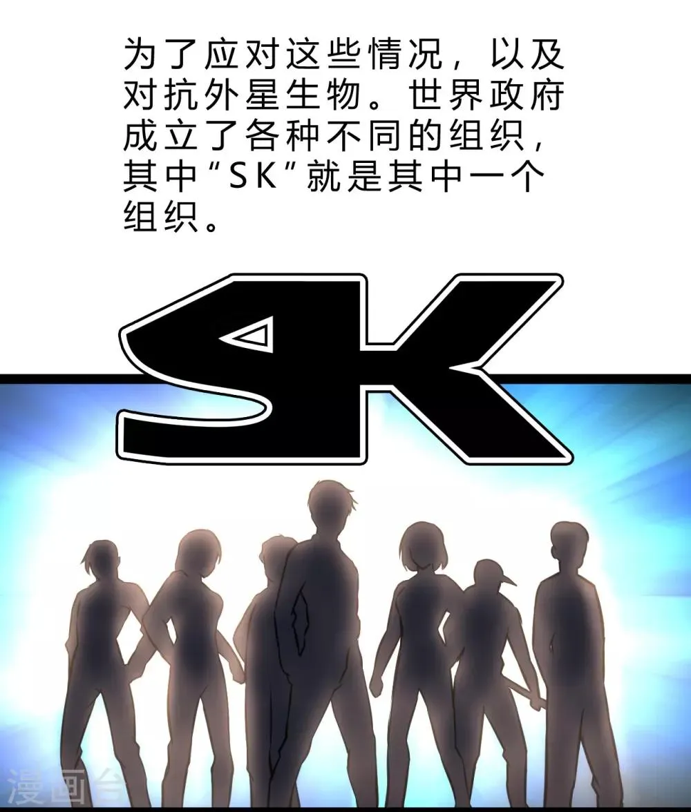 序章 第14页
