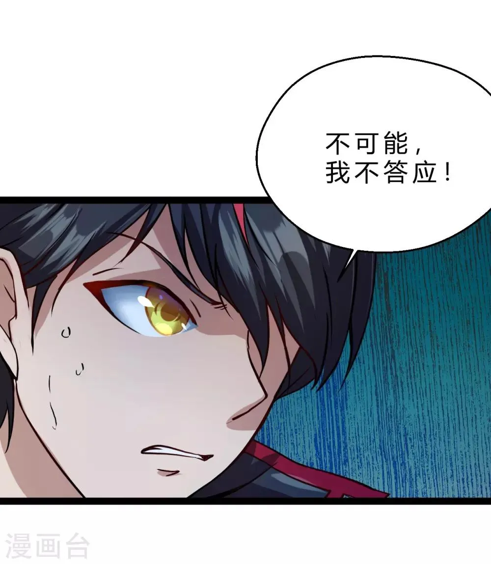 序章 第19页