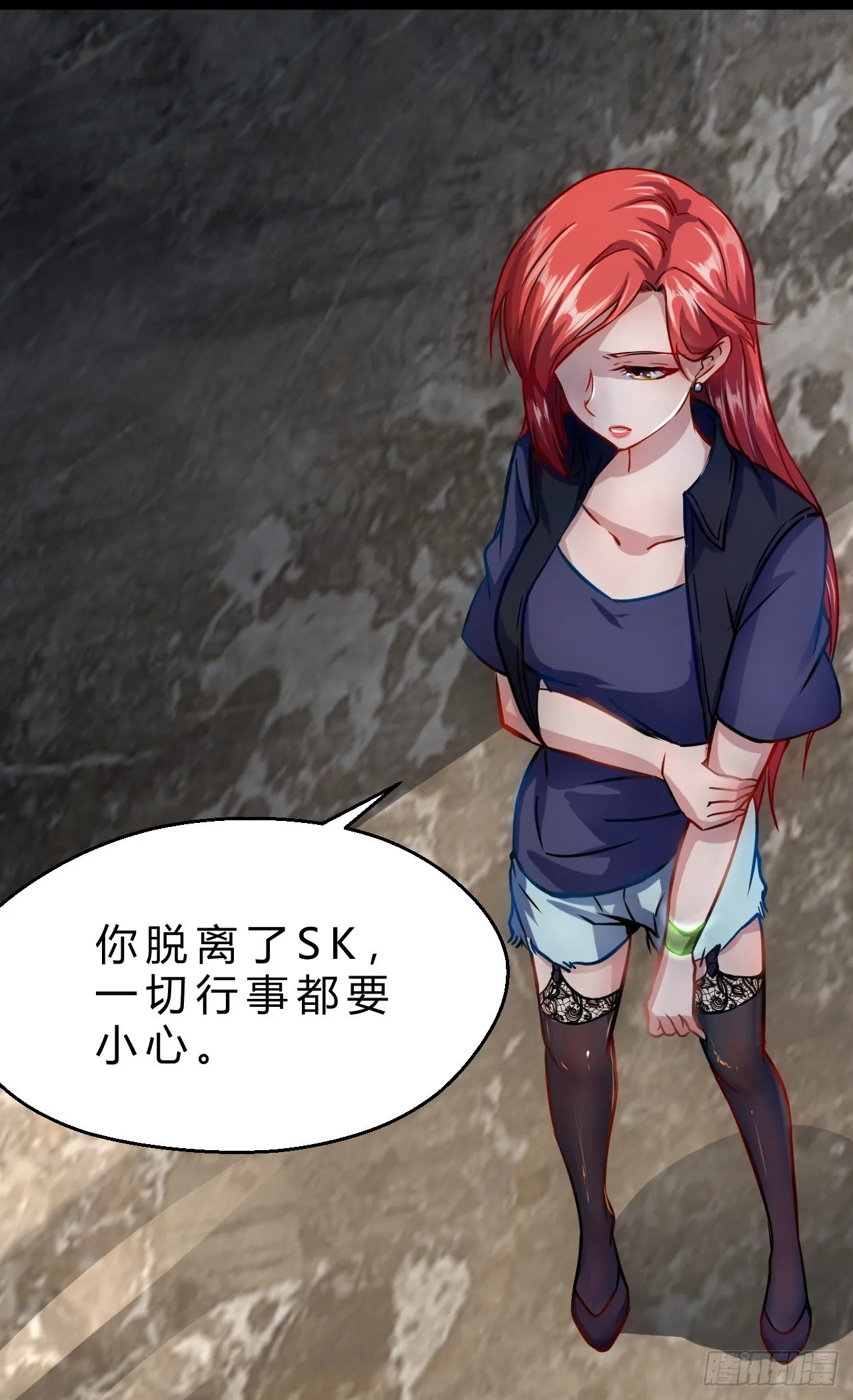 任务系统 第10页
