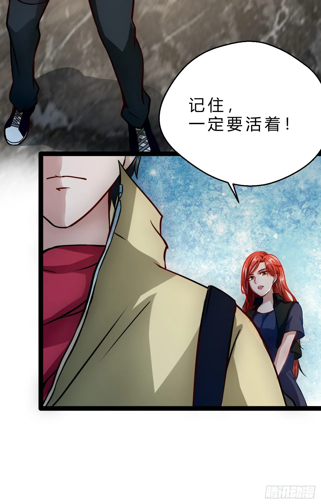 任务系统 第12页
