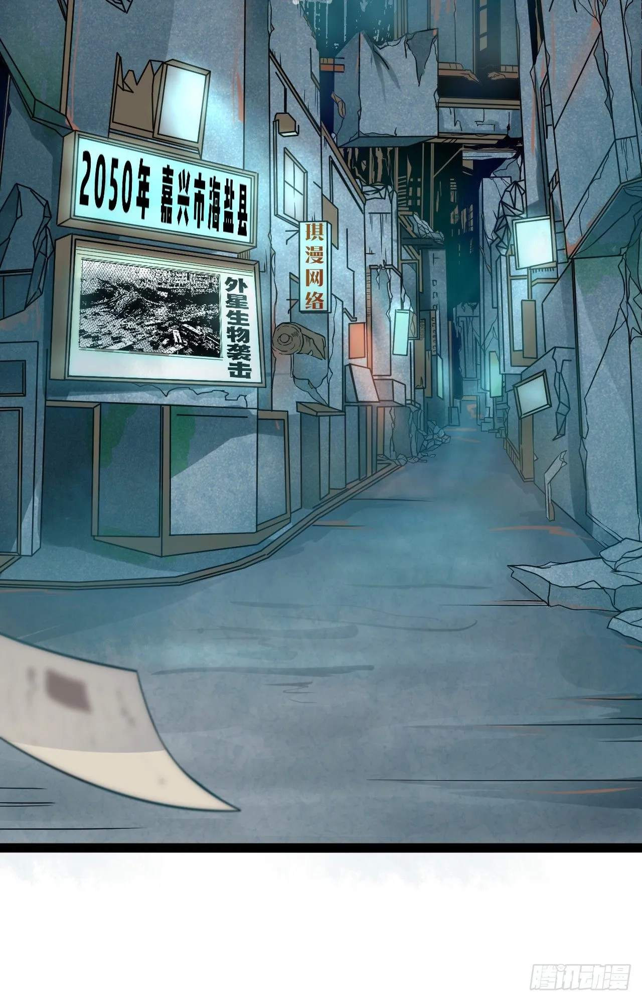 矿能石 第2页