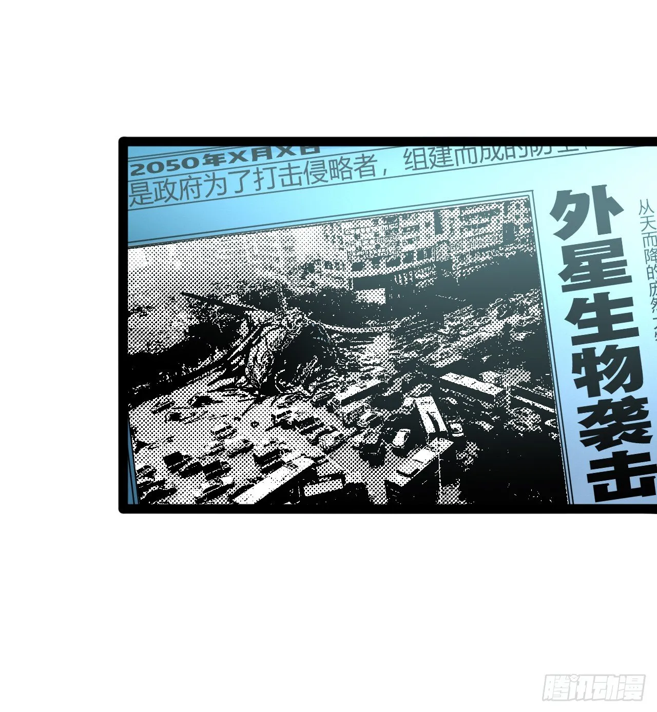矿能石 第3页