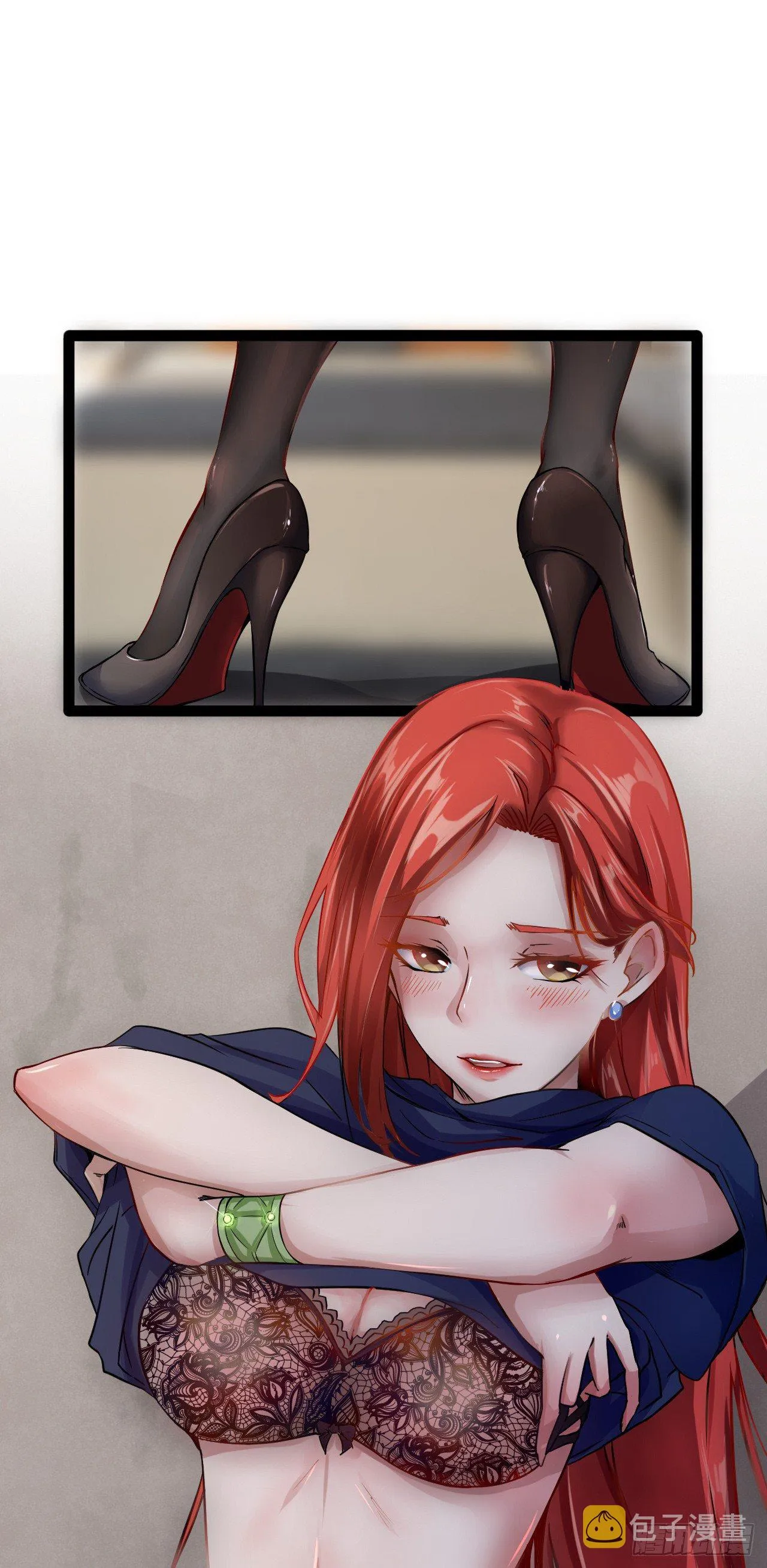 矿能石 第5页