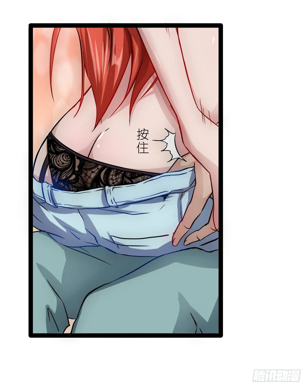 矿能石 第13页
