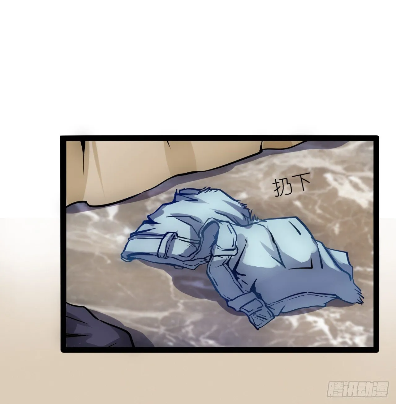 矿能石 第18页