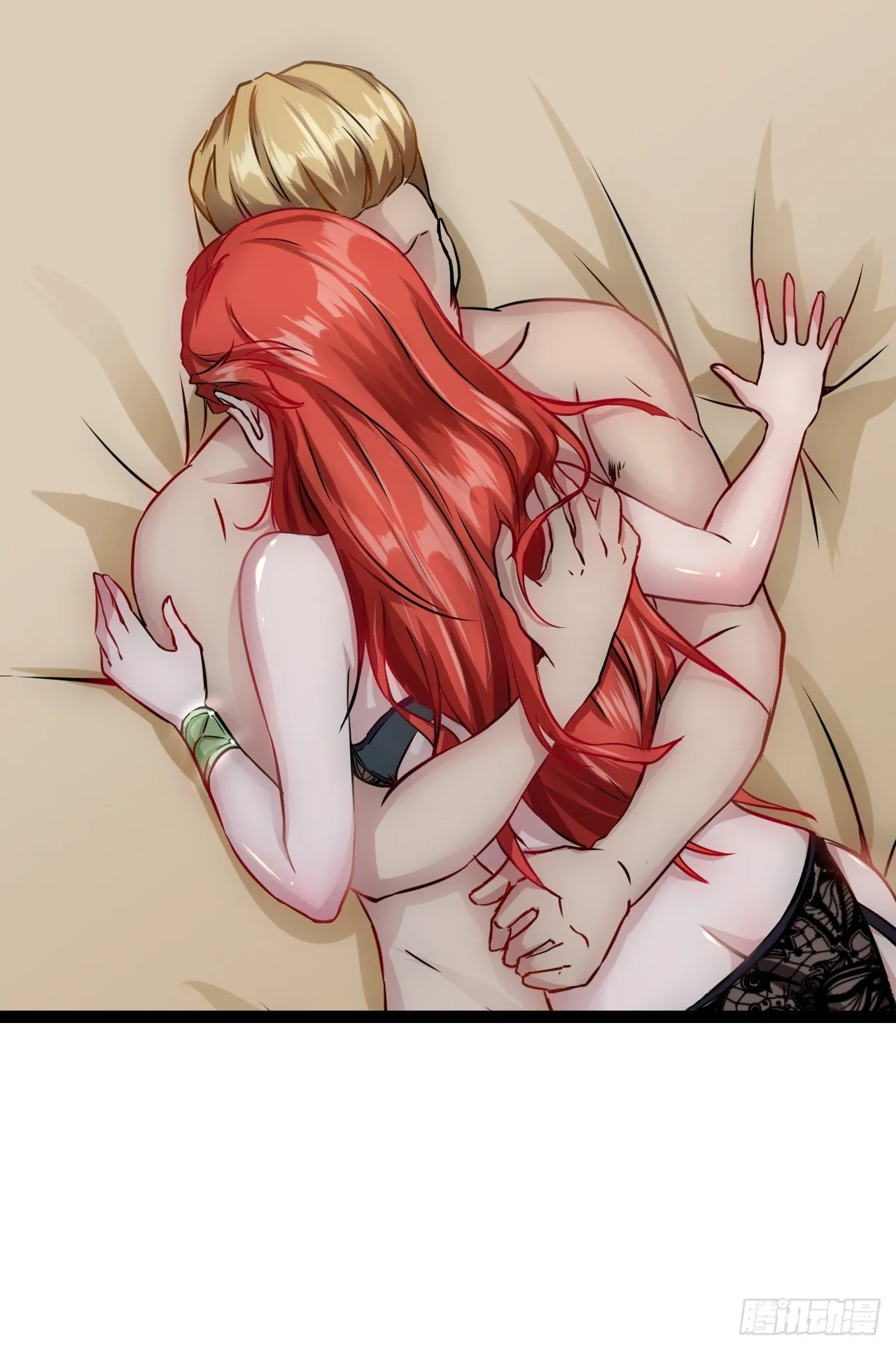 矿能石 第19页