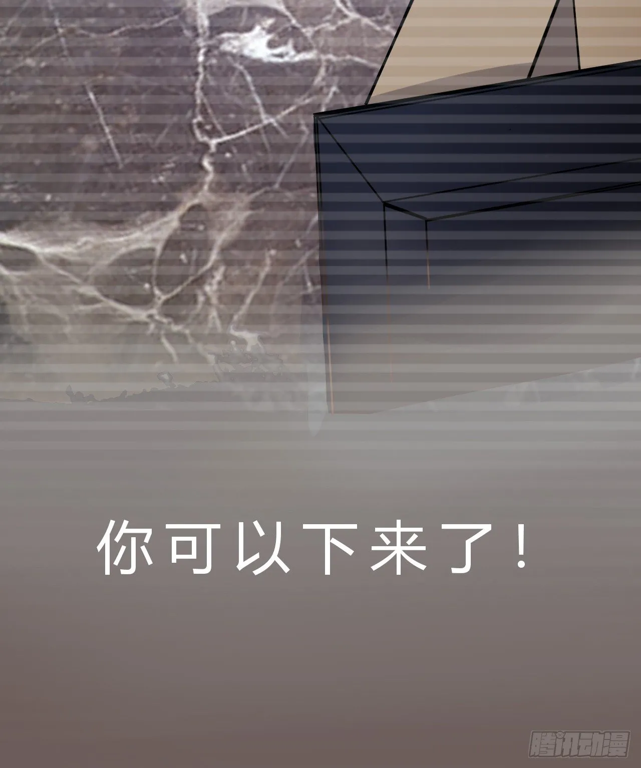 矿能石 第32页