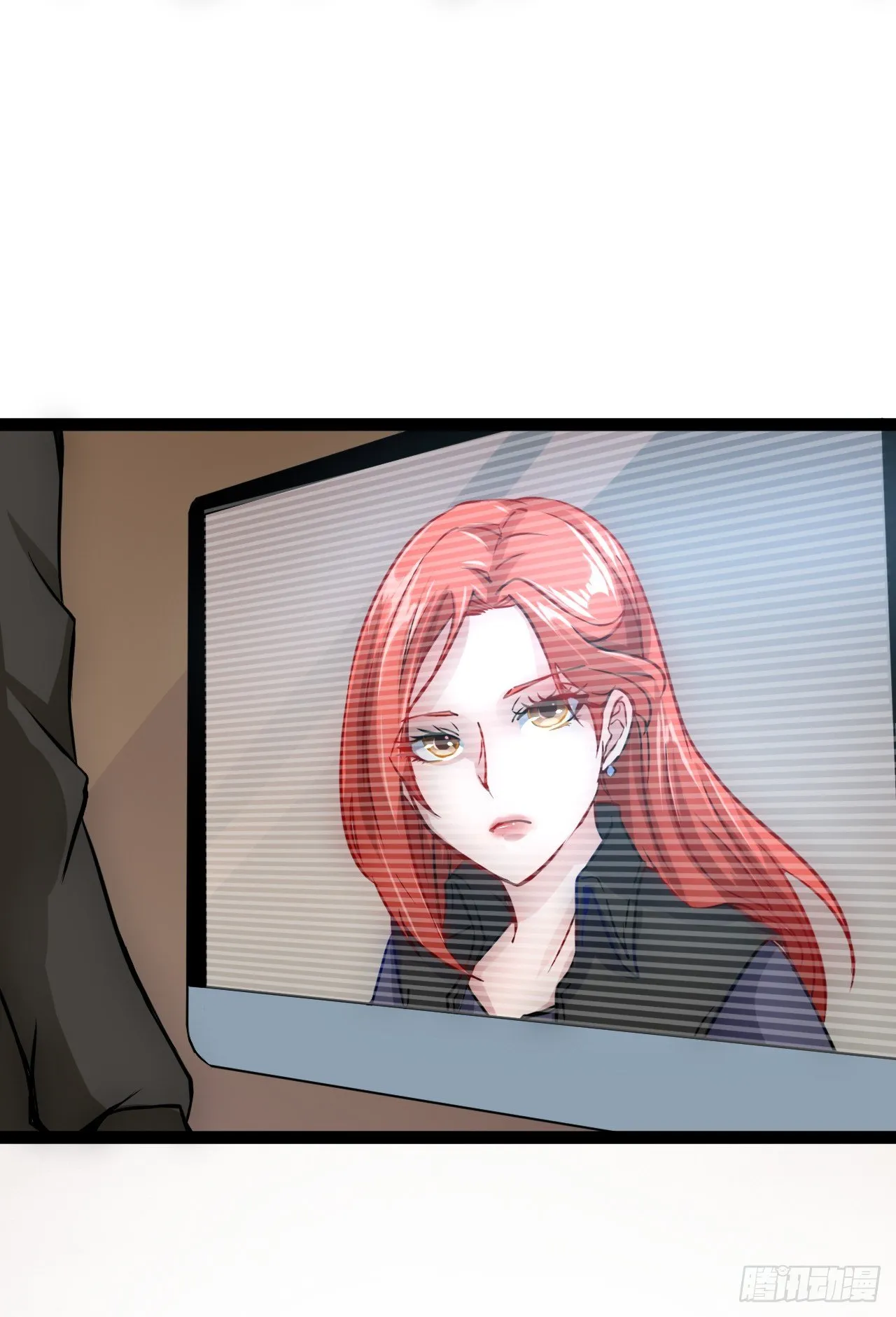 矿能石 第34页