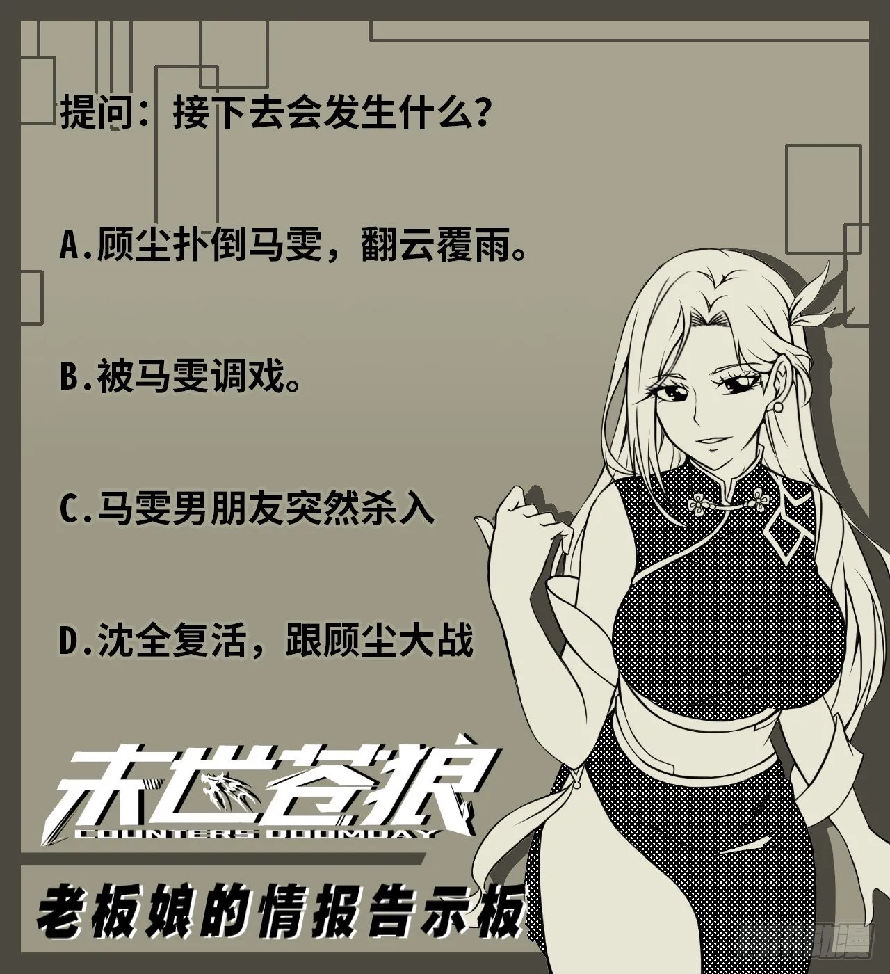 矿能石 第48页