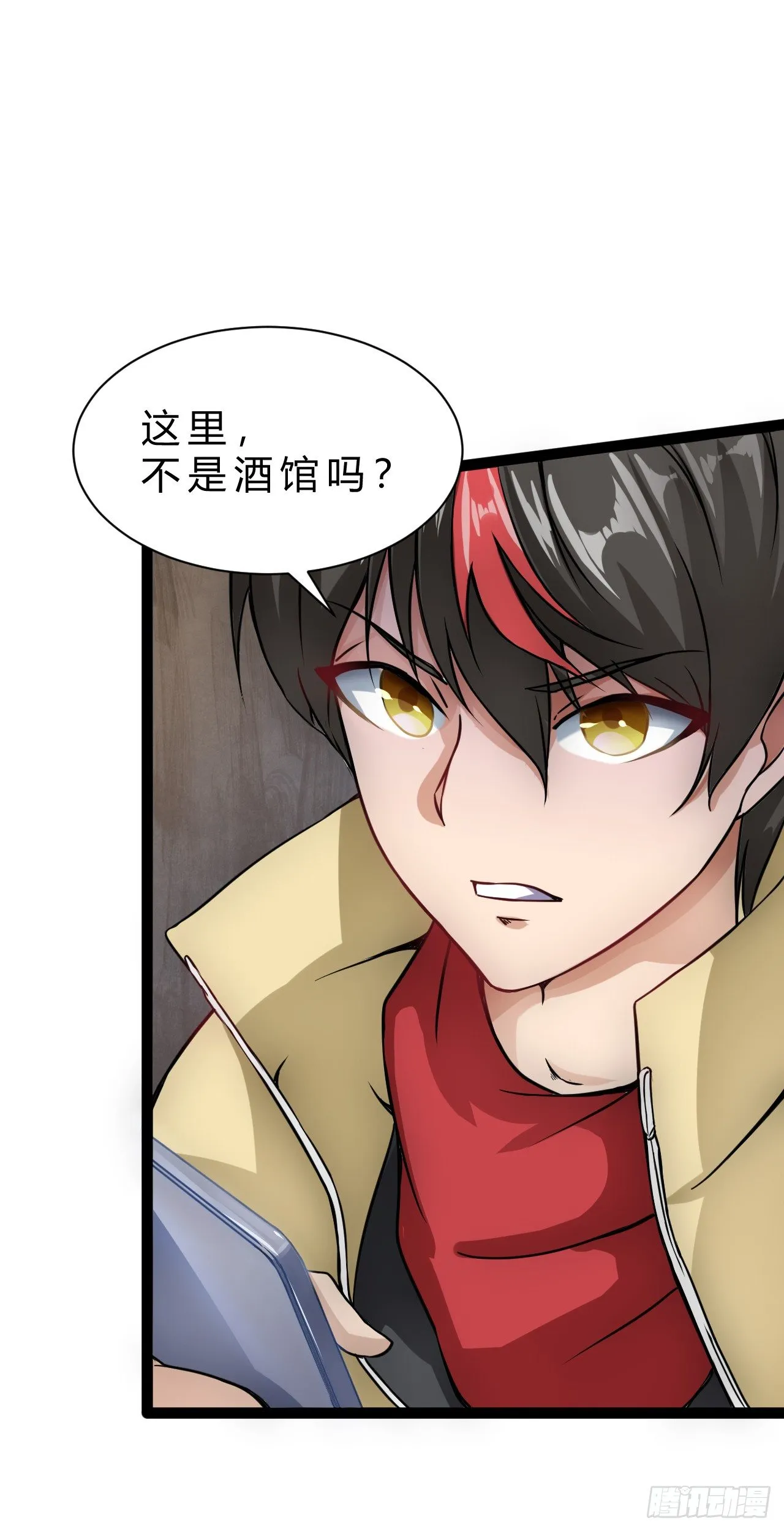 灾区小镇 第6页