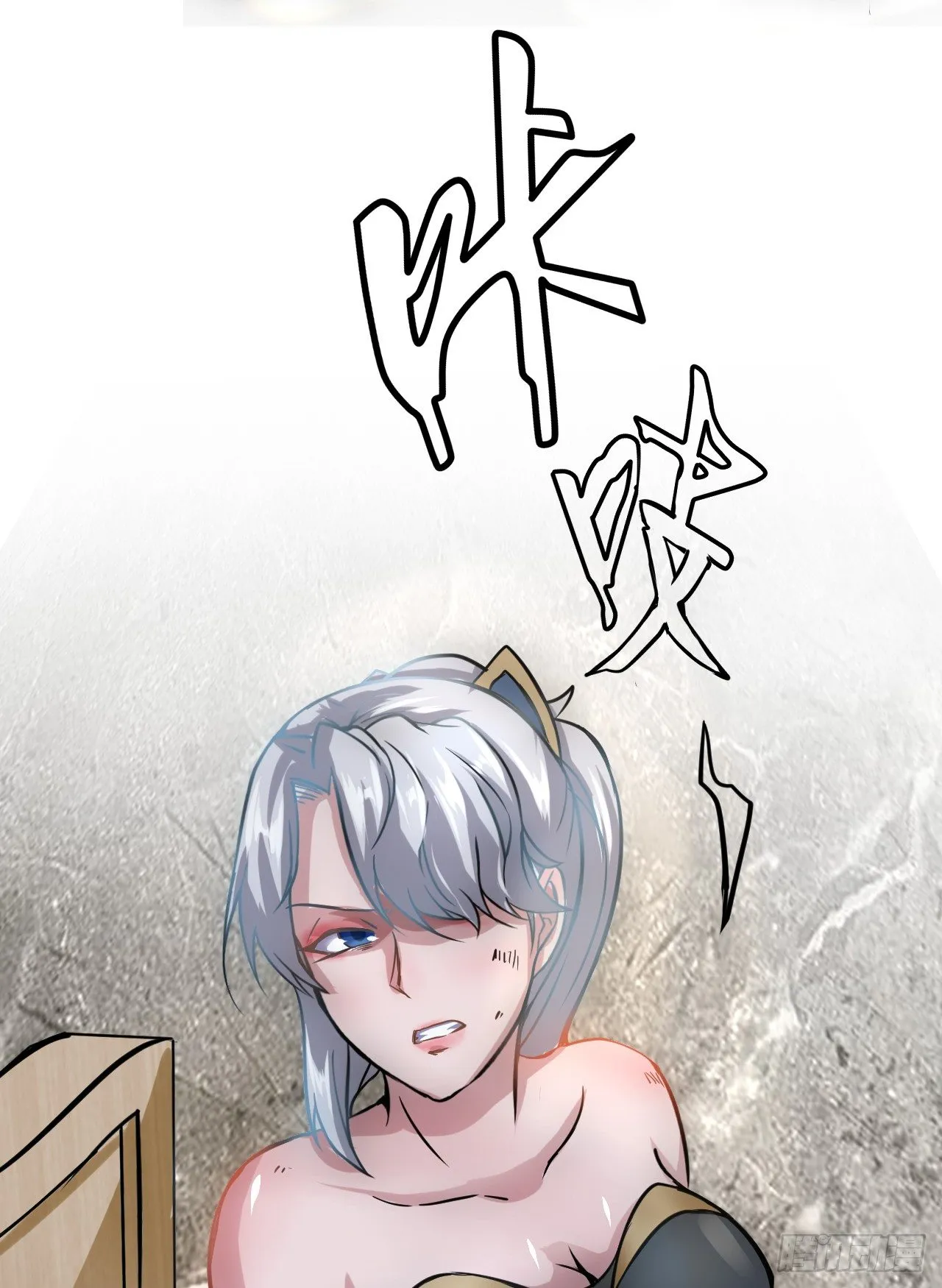 杰拉德登场 第28页