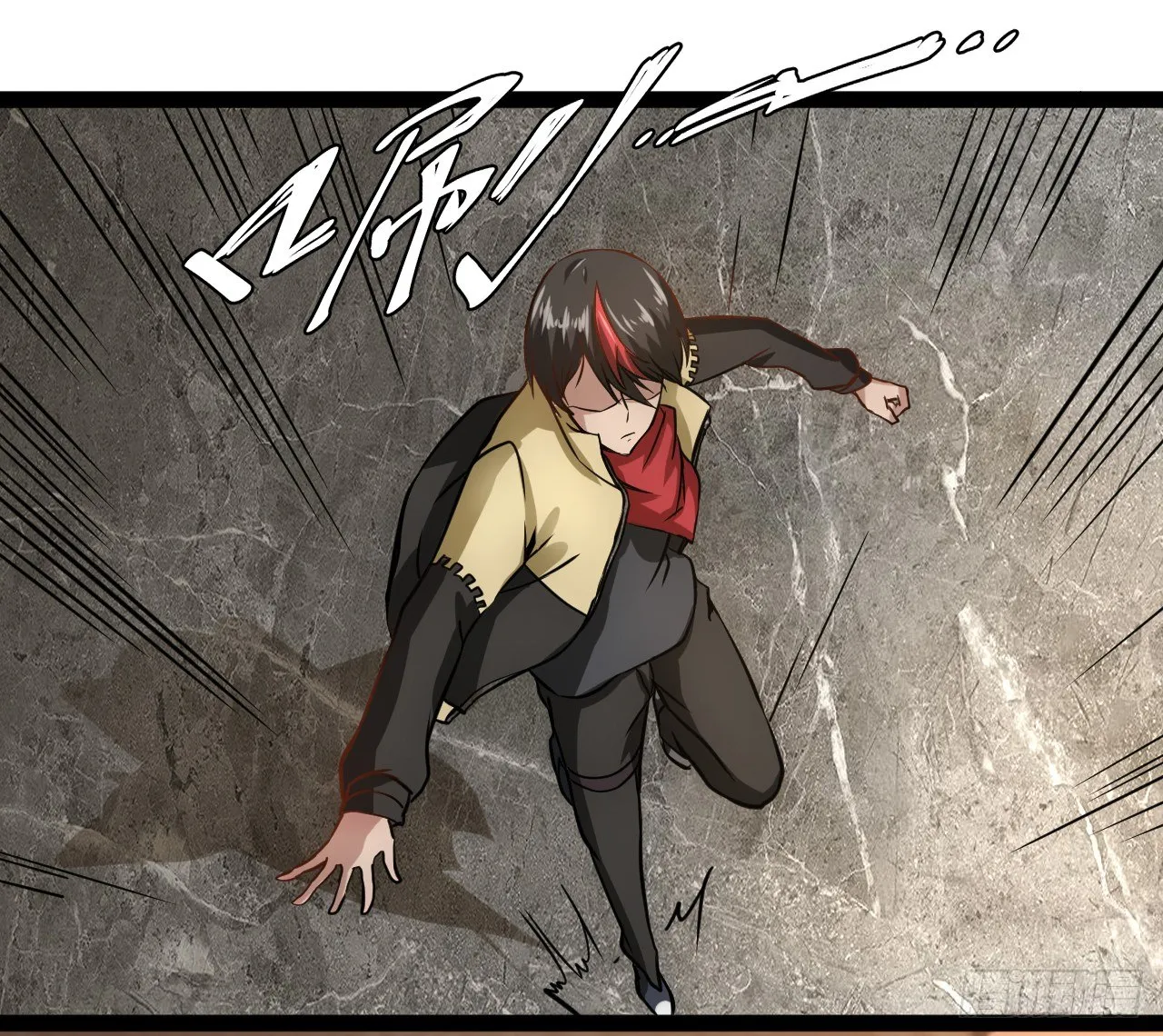 杰拉德登场 第35页
