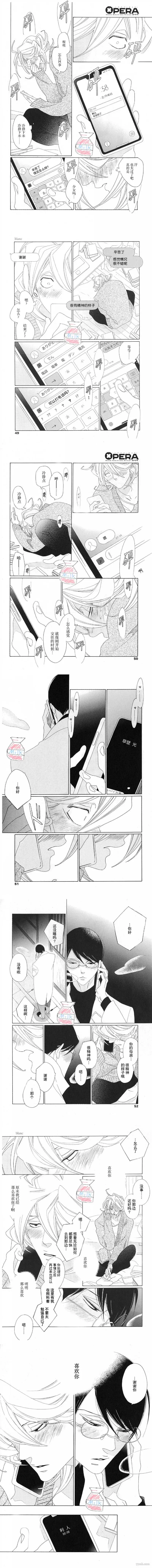 第05话 第4页