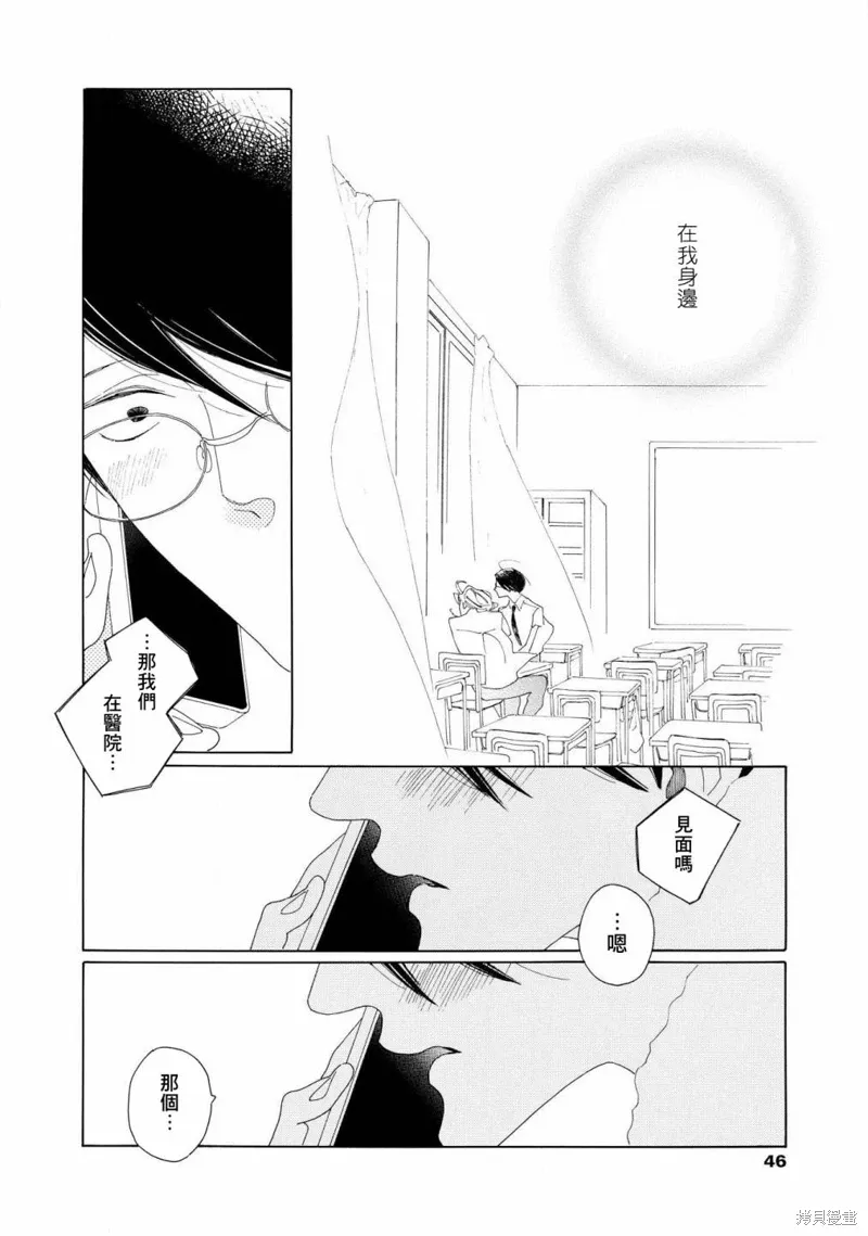 第07话 第10页