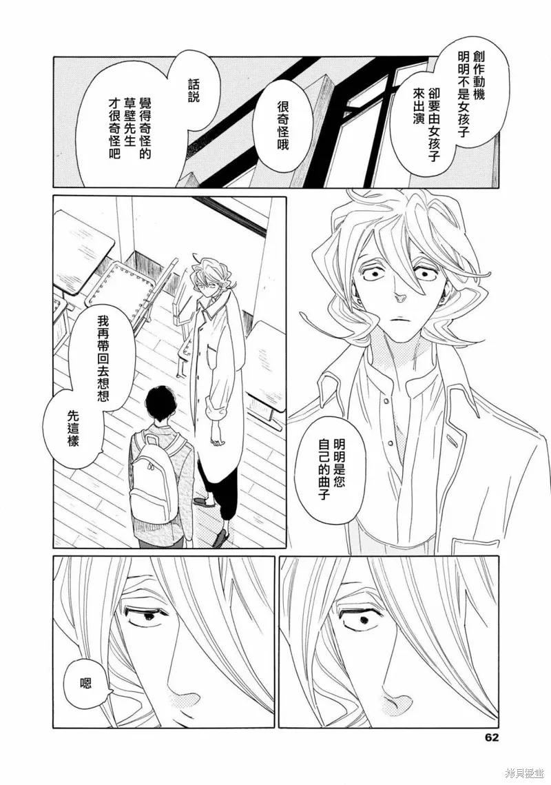 第07话 第26页
