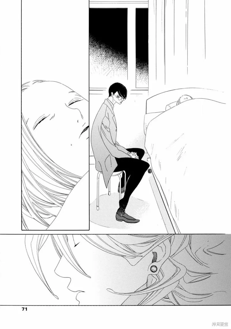 第08话 第5页