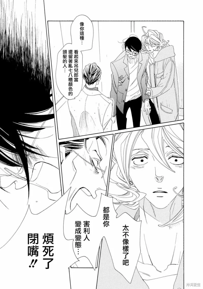第08话 第19页