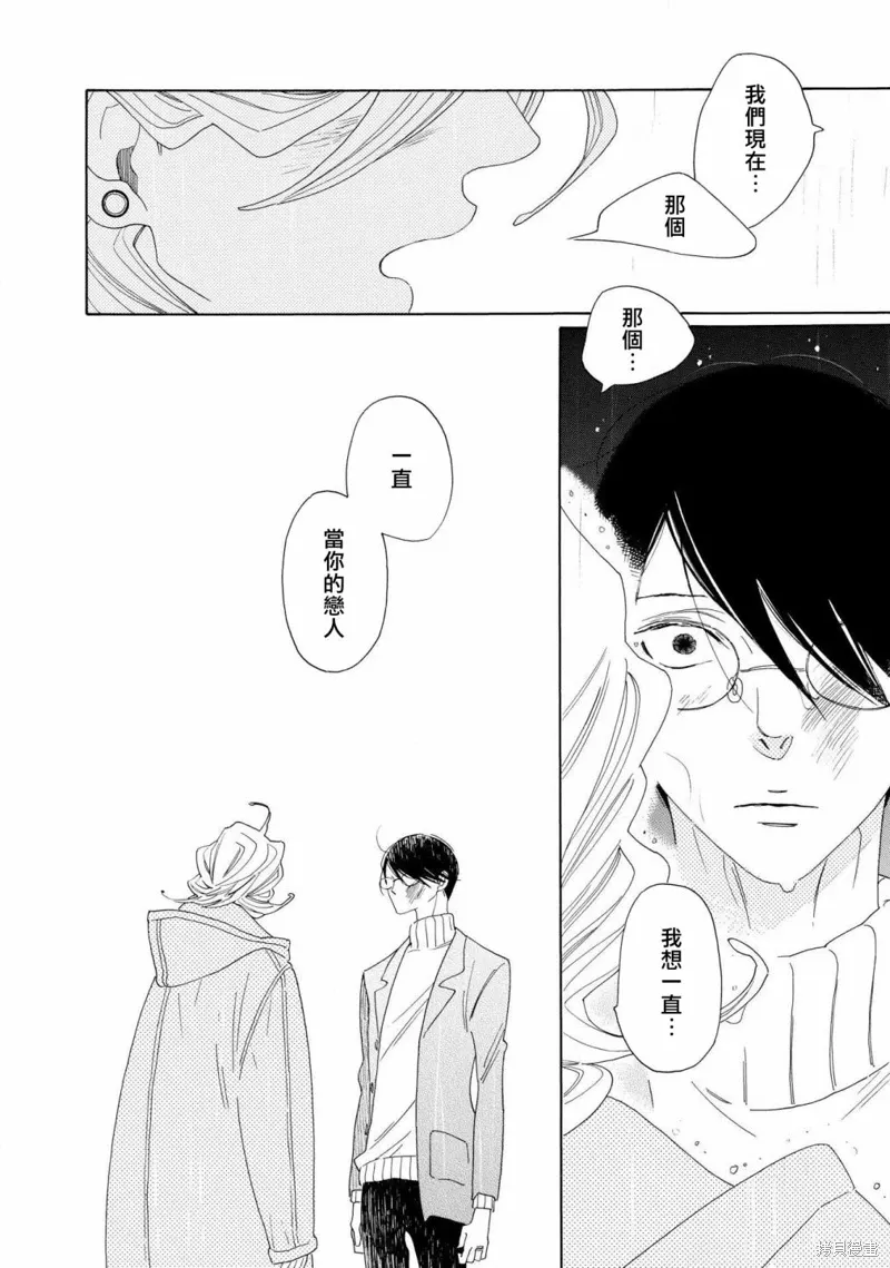 第08话 第24页