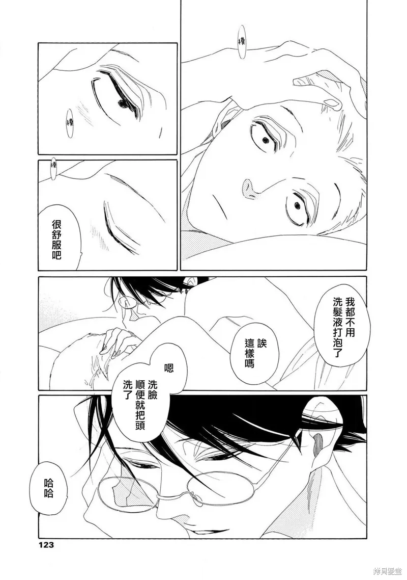 第09话 第31页