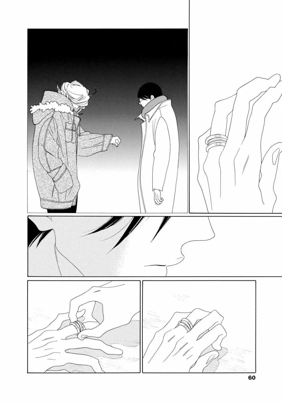 第02话 第16页