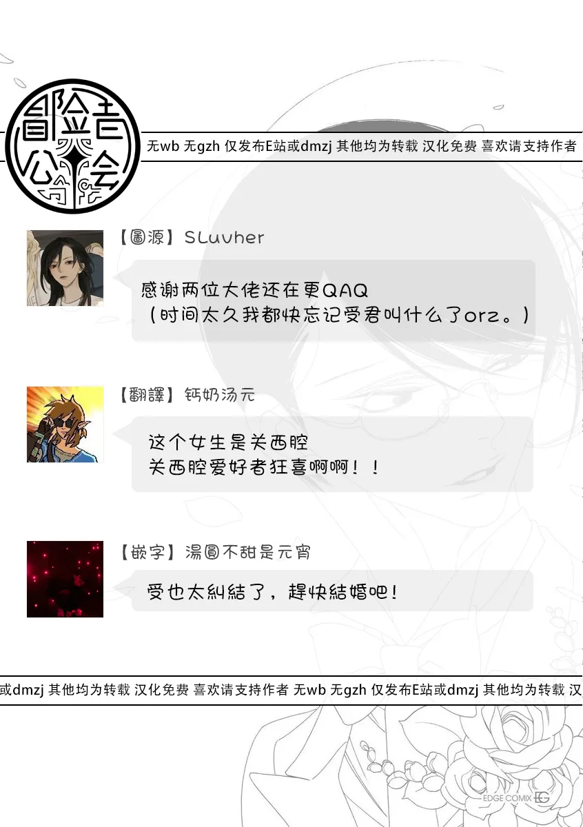 第02话 第35页