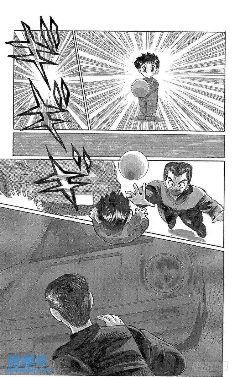 第1话 永别了现世!!之卷 第31页