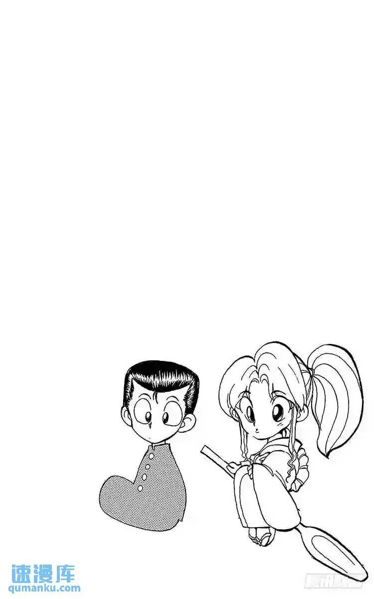 第7话 约定!!之卷 第22页