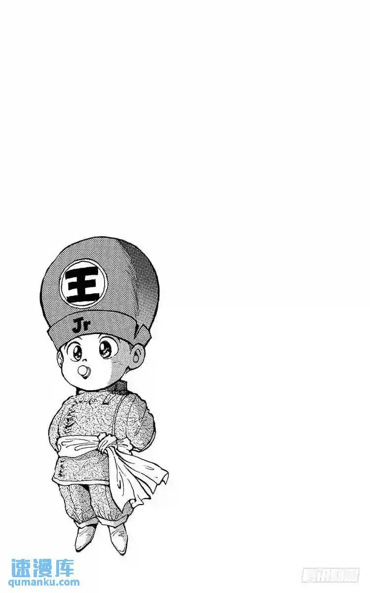 第14话 于火海中……!之卷 第20页