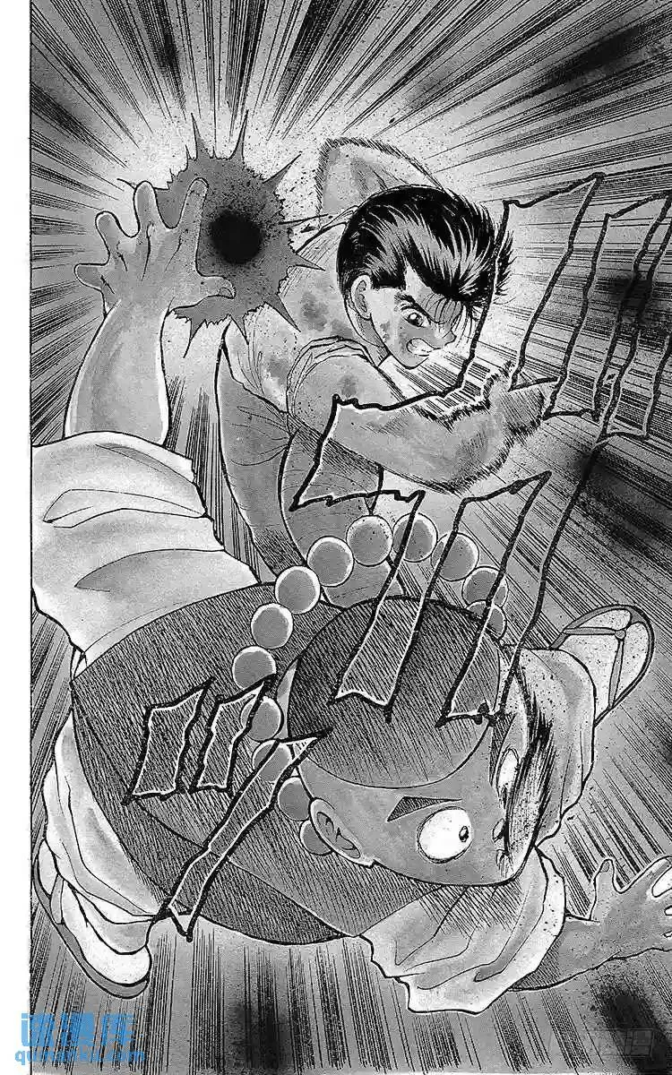 第31话 愤怒的铁拳!!之卷 第2页