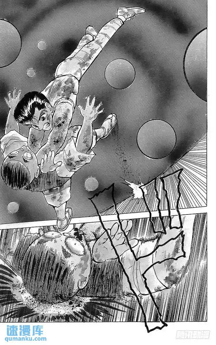 第31话 愤怒的铁拳!!之卷 第9页