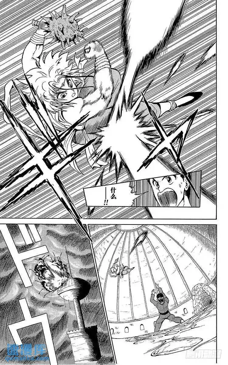第41话 暗黑雷迅拳!!之卷 第8页