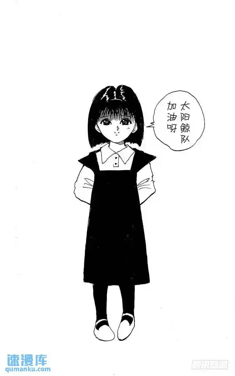 第42话 暗黑妖笼阵!!之卷 第20页