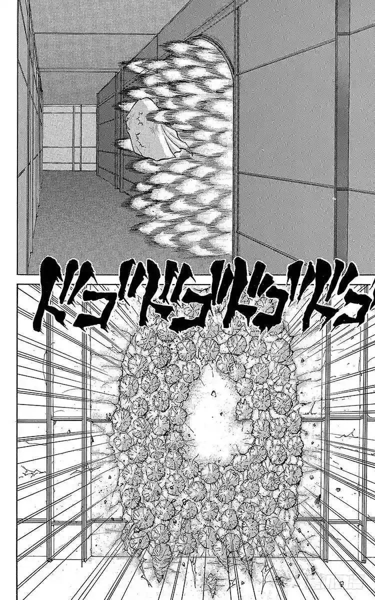 第48话 三鬼众登场!!之卷 第16页
