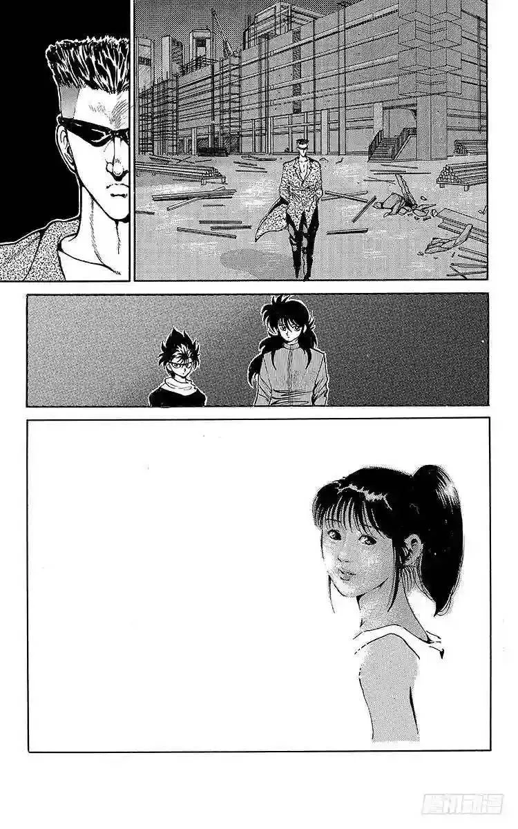 第51话 想要变强!!之卷 第16页