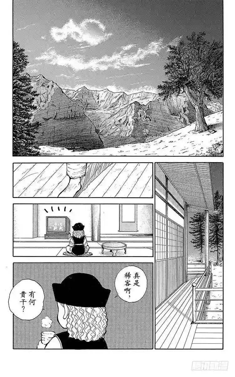 第51话 想要变强!!之卷 第18页