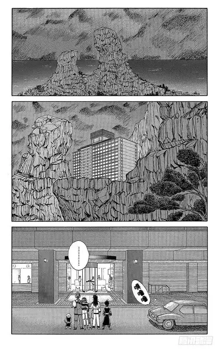 第53话 最初的敌人!!之卷 第11页