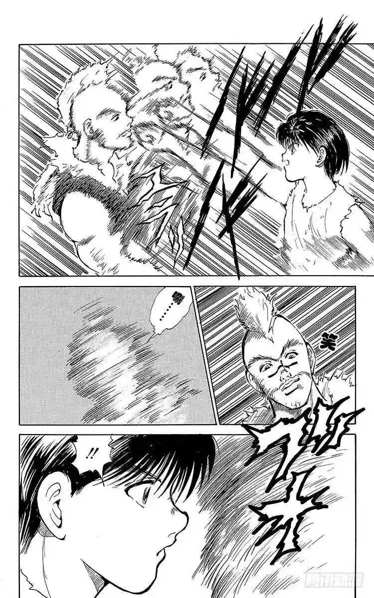 第58话 醉拳师?酎!!之卷 第16页