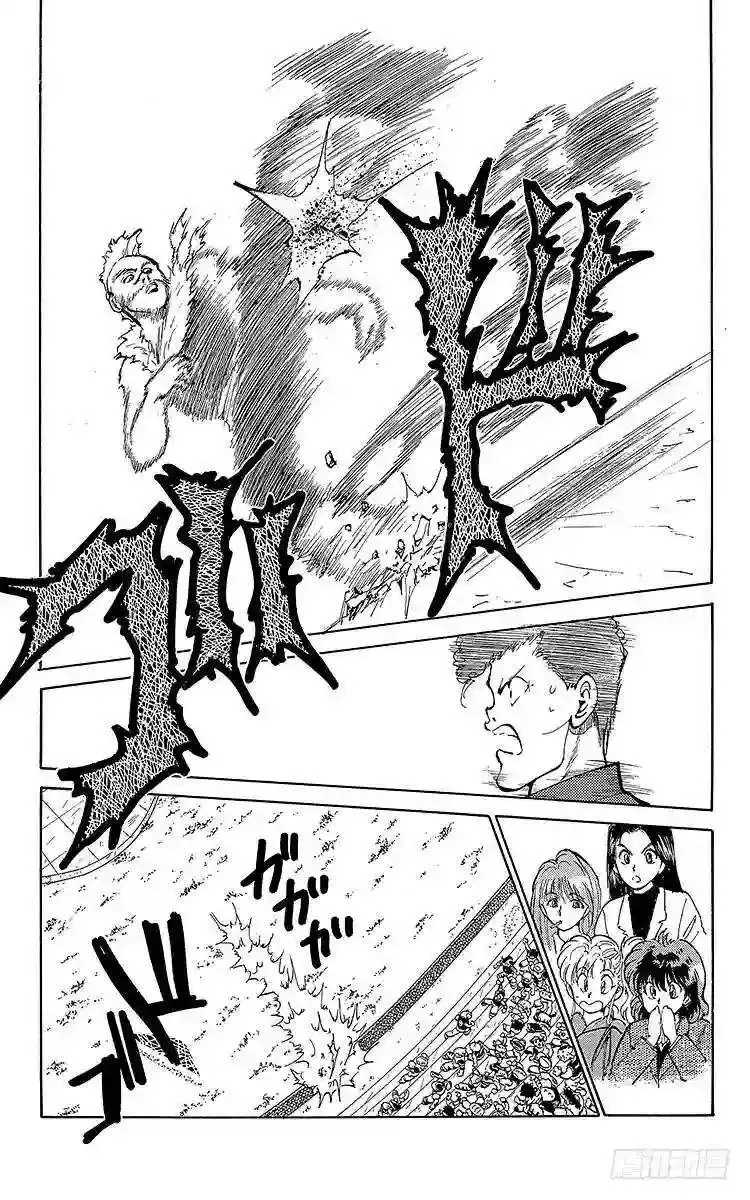 第58话 醉拳师?酎!!之卷 第17页