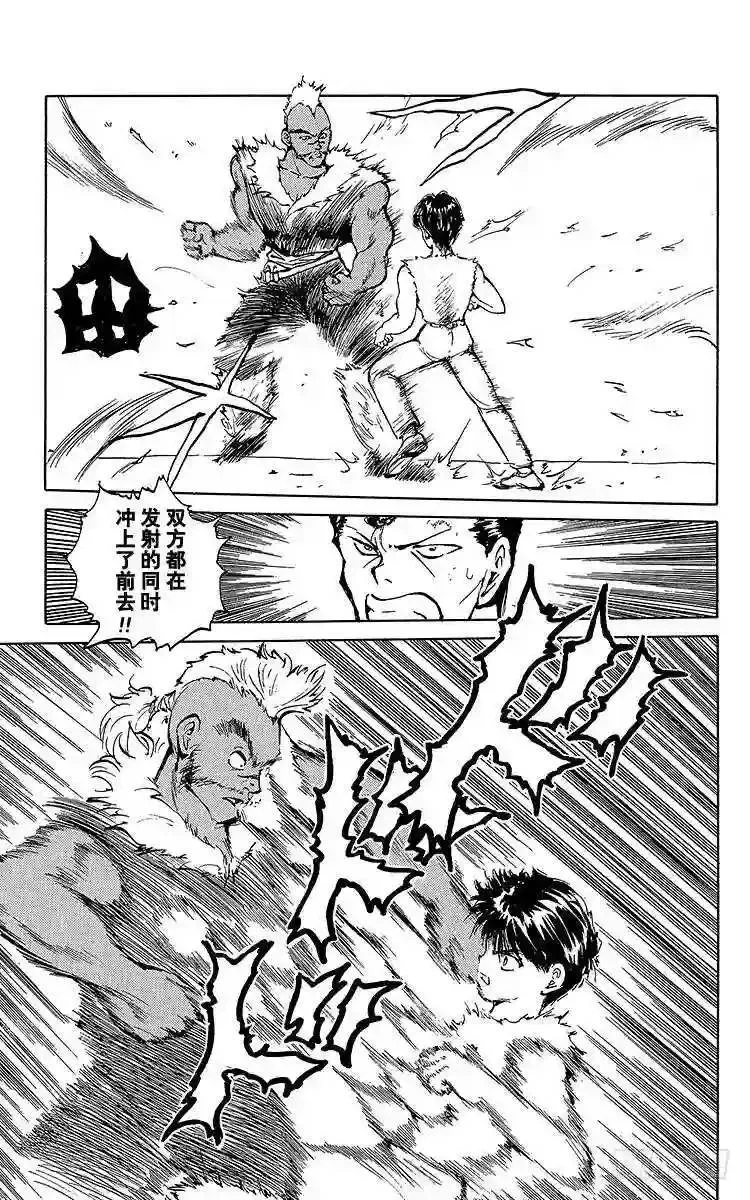 第59话 势均力敌的胜负!!之卷 第11页