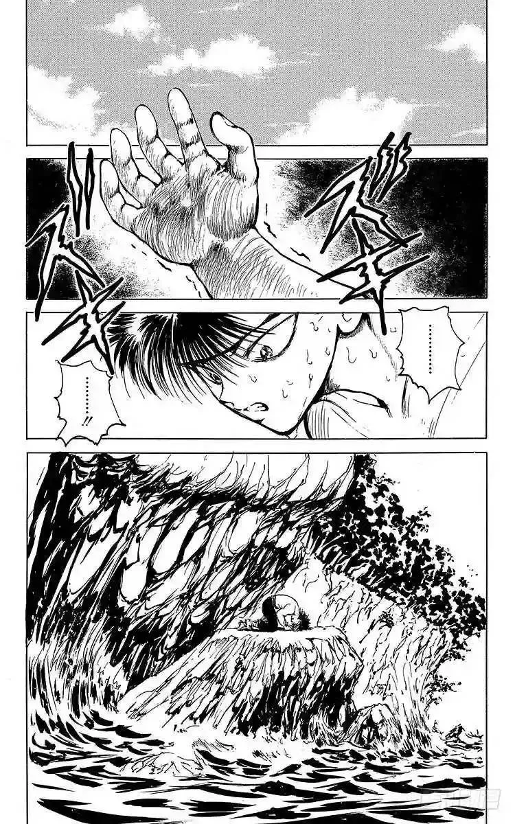 第61话 8强到齐!!之卷 第12页