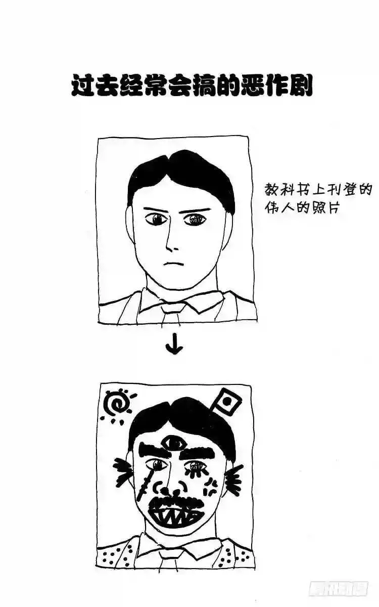 第63话 卑鄙!操血瘤!!之卷 第20页