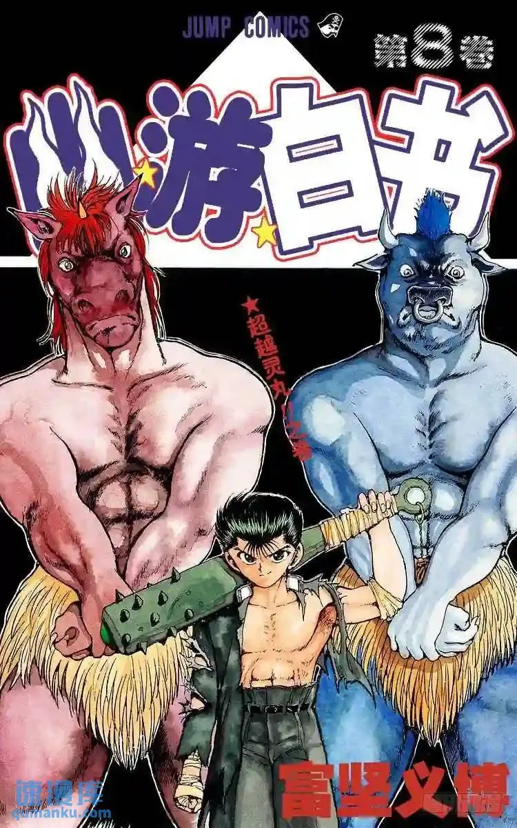 第64话 —特别短篇— 第33页