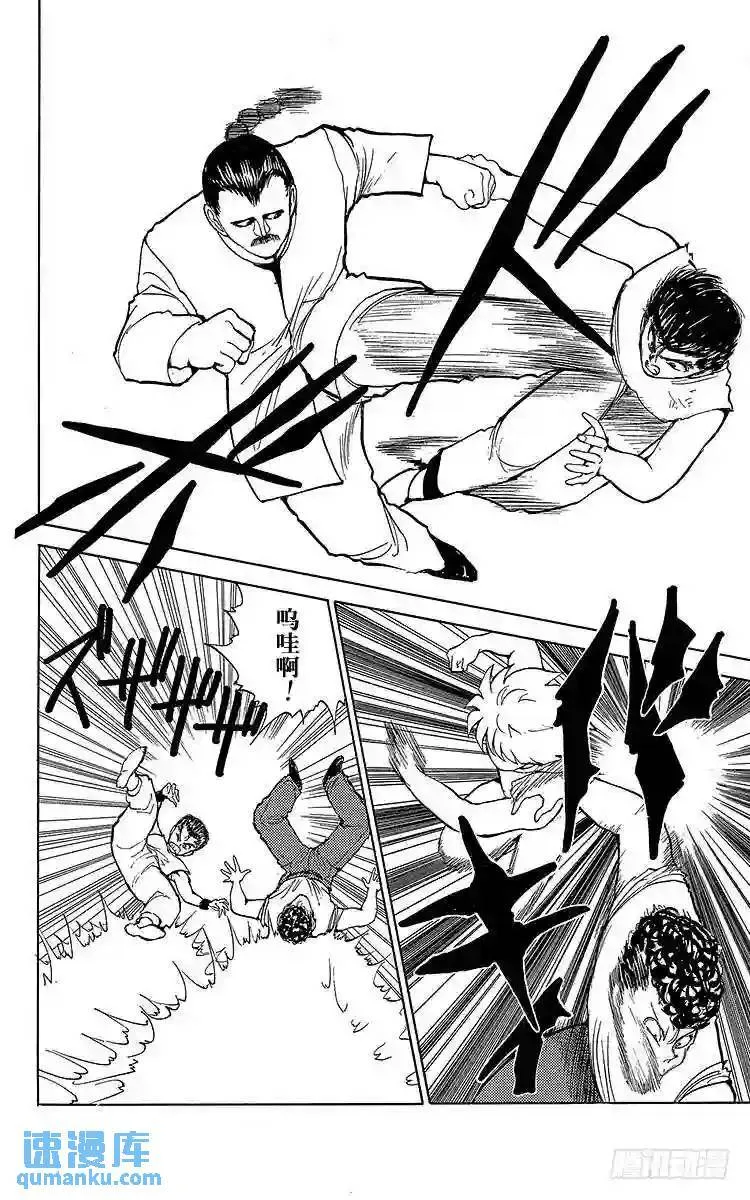 第65话 快清醒过来!!之卷 第10页