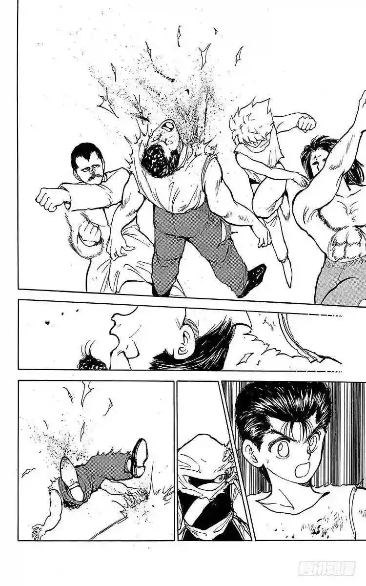 第65话 快清醒过来!!之卷 第14页